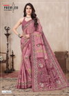 South Malai Vol 2 By Premier Cotton Printed Best Saree Wholesale Shop In Surat
